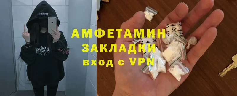 Amphetamine Розовый  Болотное 