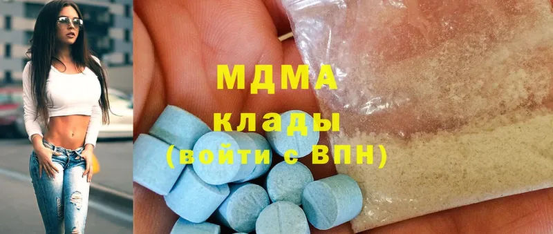 как найти наркотики  Болотное  МДМА VHQ 